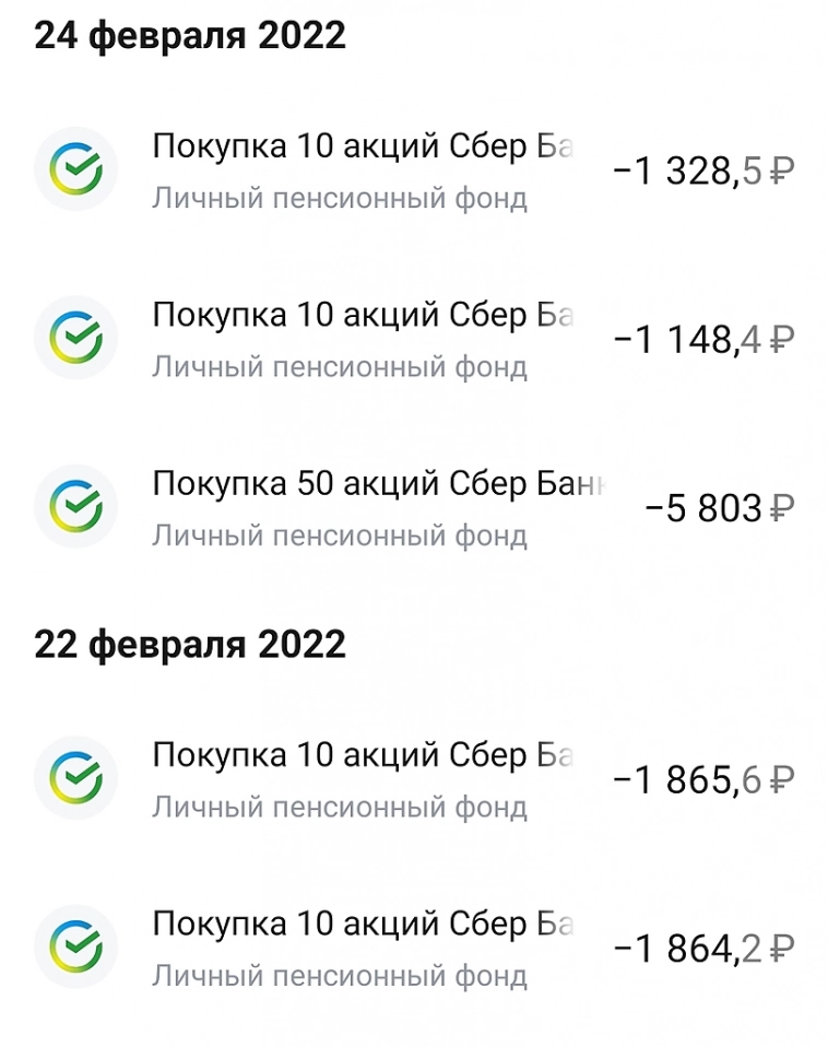 Нерезы? Да какая разница