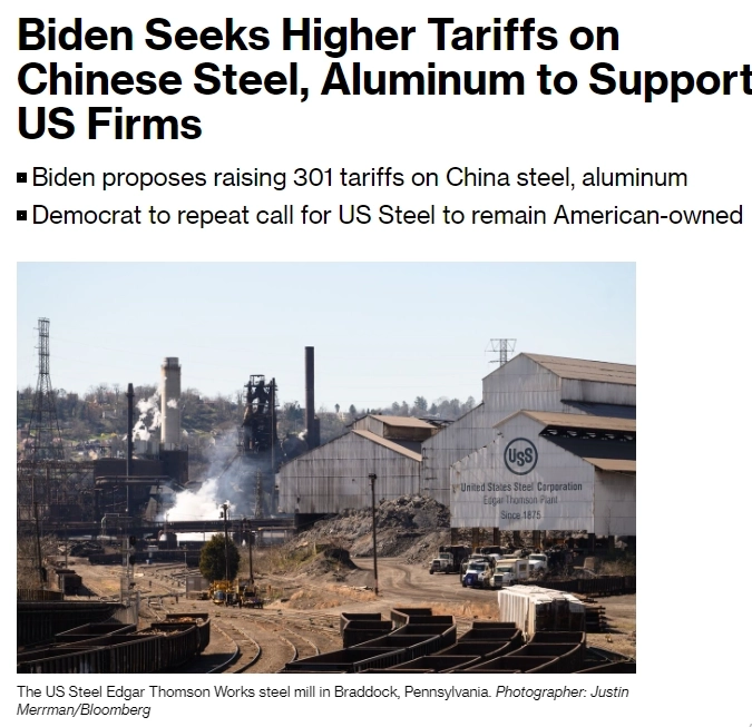 Байден добивается повышения тарифов на китайскую сталь и алюминий для поддержки американских фирм — Bloomberg