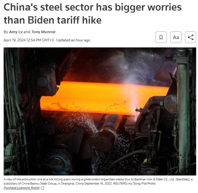 У сталелитейного сектора Китая проблемы посерьезнее, чем повышение тарифов Байденом — Reuters