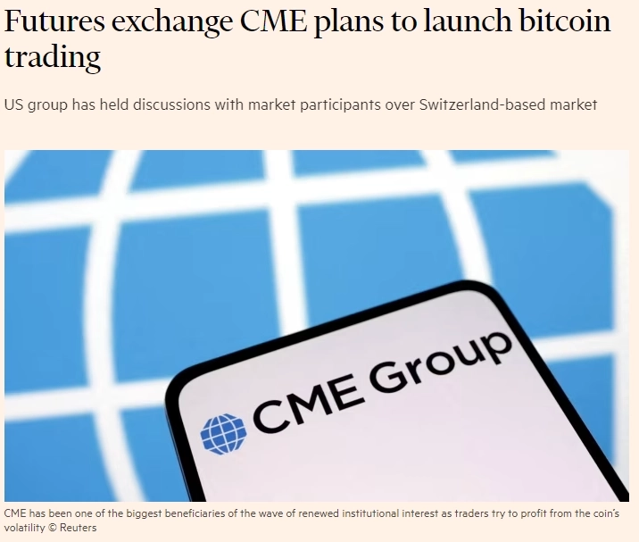 Фьючерсная биржа CME планирует запустить торговлю биткоинами — Financial Times