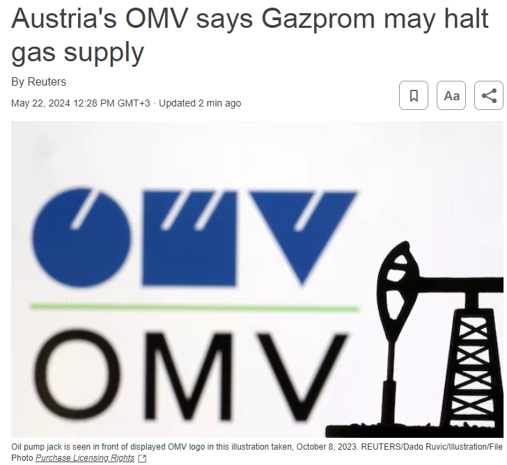Австрийская OMV заявила, что Газпром может прекратить поставки газа — Reuters