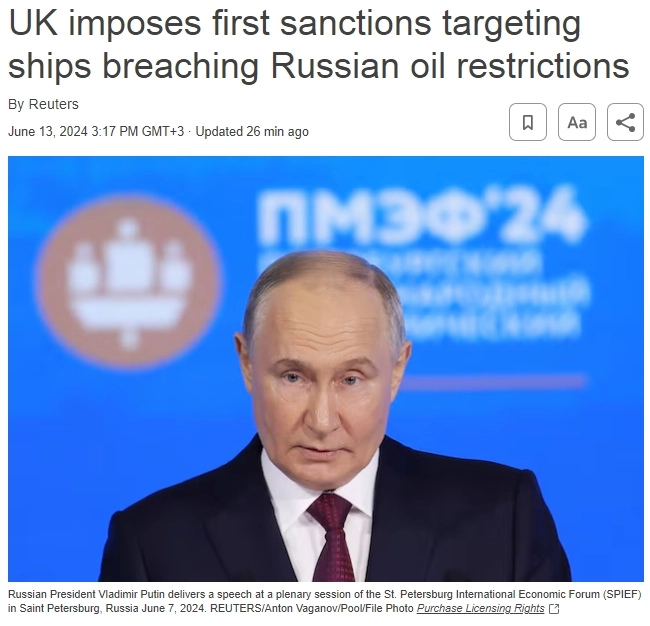 Великобритания в четверг ввела свои первые санкции против судов "теневого флота" президента России Владимира Путина — Reuters