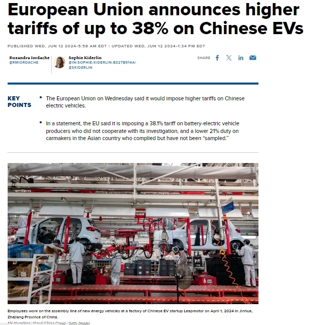 Европейский союз объявил о повышении тарифов на китайские электромобили до 38% — CNBC