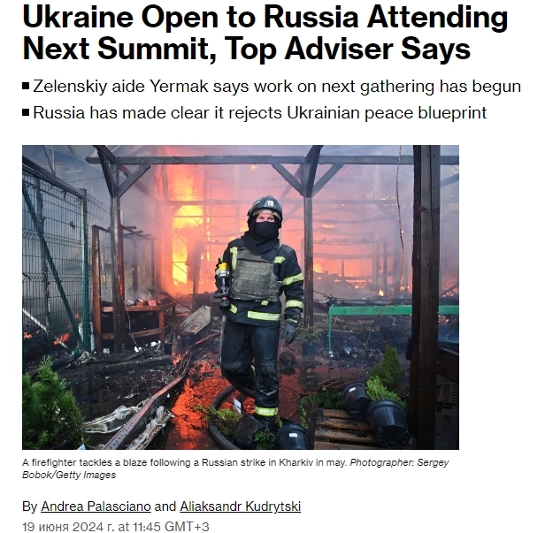 Украина открыта для участия России в следующем саммите - глава офиса Зеленского Андрей Ермак — Bloomberg