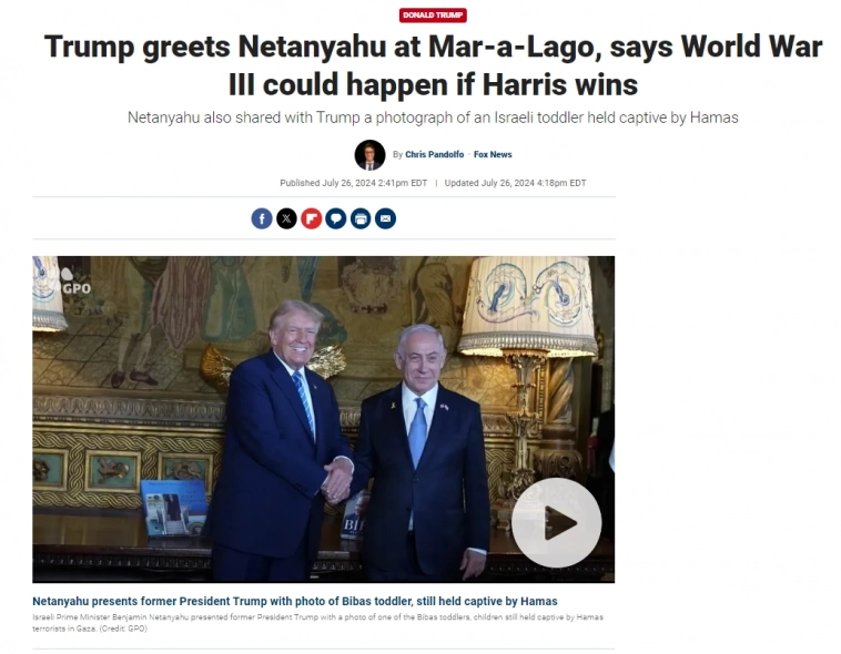 Трамп заявил, что конфликты на Ближнем Востоке могут перерасти в третью мировую войну, если он проиграет выборы 2024 года — Fox News Трамп заявил, что конфликты на Ближнем Востоке могут перерасти в третью мировую войну, если он проиграет выборы 2024 года — Fox News