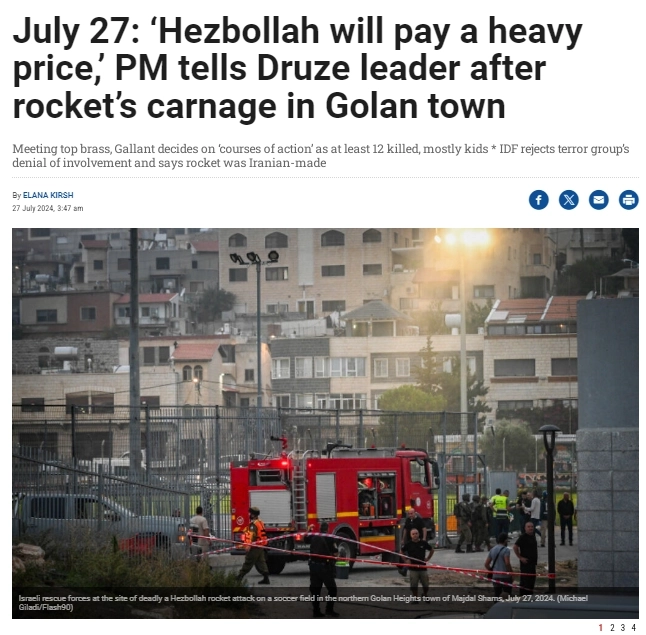 Нетаньяху: Израиль не оставит удар по Голанским высотам без ответа и заставит Хезболлу заплатить самую высокую цену - такую, какую она еще не платила  — The Times of Izrael