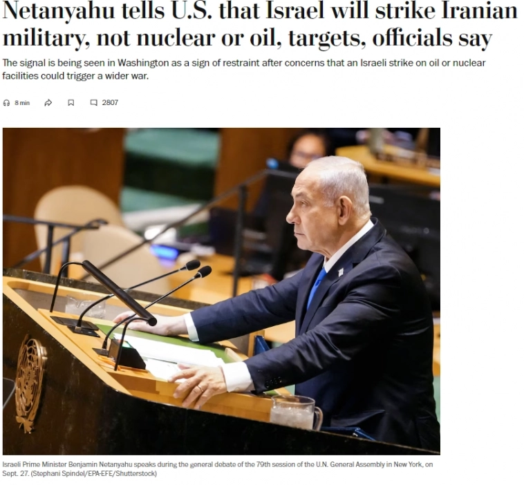 Нетаньяху сообщил США, что Израиль нанесет удар по иранским военным, а не ядерным или нефтяным целям — Washington Post Нетаньяху сообщил США, что Израиль нанесет удар по иранским военным, а не ядерным или нефтяным целям — Washington Post
