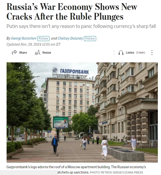 Российская экономика, на удивление устойчивая в течение двух с лишним лет военных действий и санкций, внезапно начала испытывать серьёзные трудности — WSJ