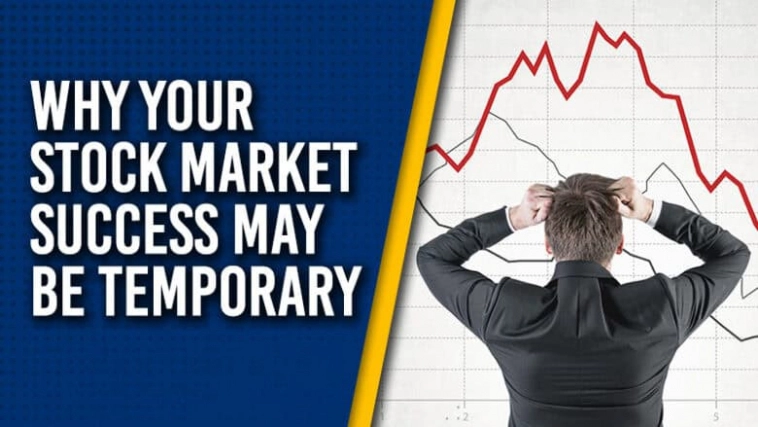 Почему зачастую успех на фондовом рынке носит временный характер