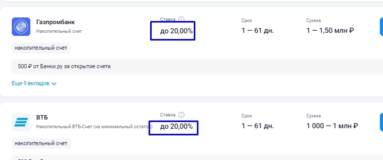 Про рынок 02,09