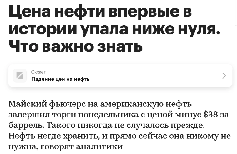 Уход банковского вклада в минус. Возможно ли такое ? Уход банковского вклада в минус. Возможно ли такое ?
