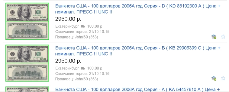 Вести из дурдома. Про курс доллара в психушках страны.