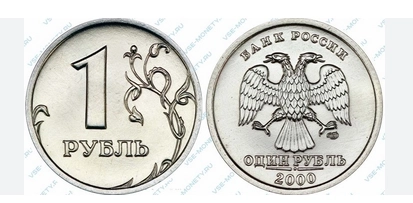 В Турции охотятся за рублями!  Курс : 25 руб. за доллар США !!!