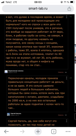 Все как у людей