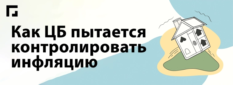 Инфляция, ключевая ставка 21%, куда летят цены, а главное - ждать ли дефолт в 2025 году? Инфляция, ключевая ставка 21%, куда летят цены, а главное - ждать ли дефолт в 2025 году?