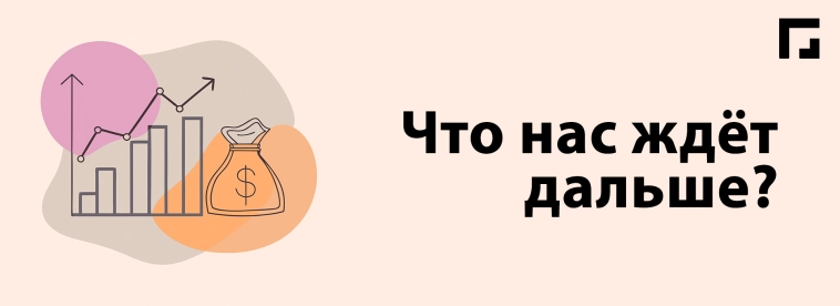 Инфляция, ключевая ставка 21%, куда летят цены, а главное - ждать ли дефолт в 2025 году? Инфляция, ключевая ставка 21%, куда летят цены, а главное - ждать ли дефолт в 2025 году?