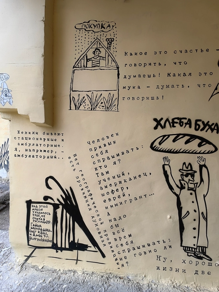 Философия для трейдеров