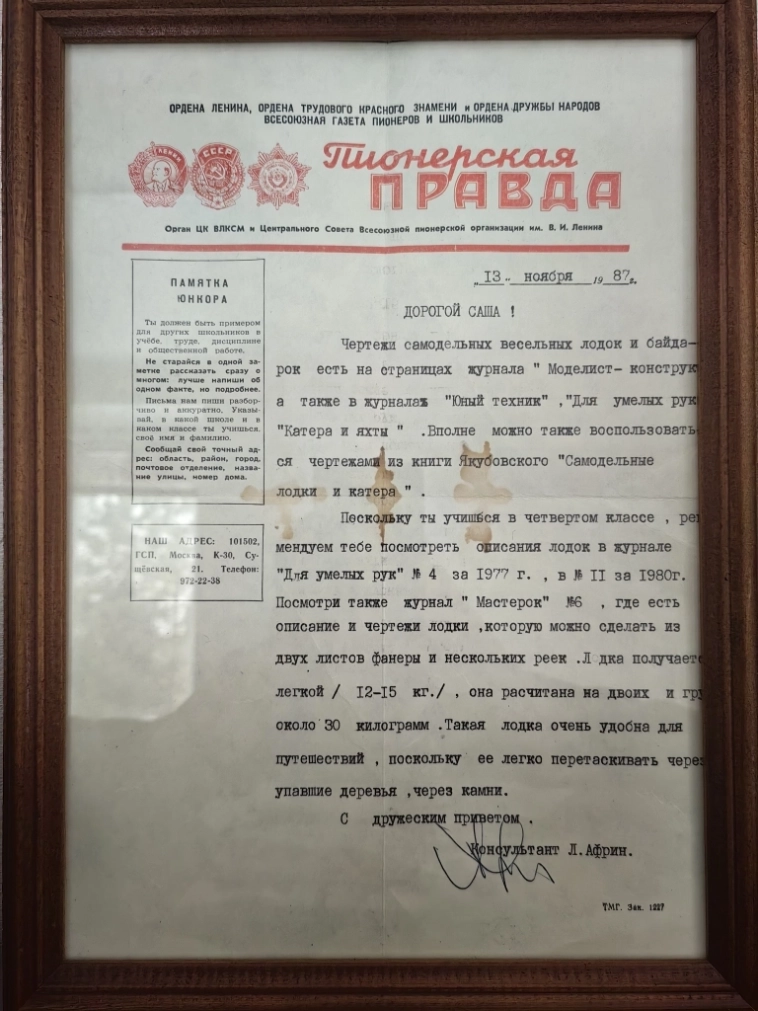 Напуганный хомячок Александр бредит очередной мобилизацией