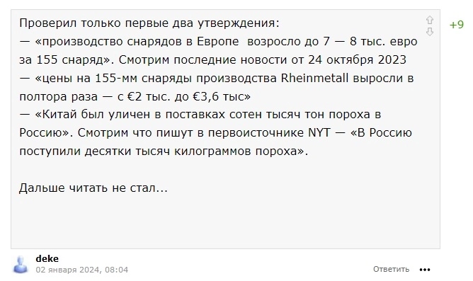 Только цифры и экономика. Только цифры и экономика.