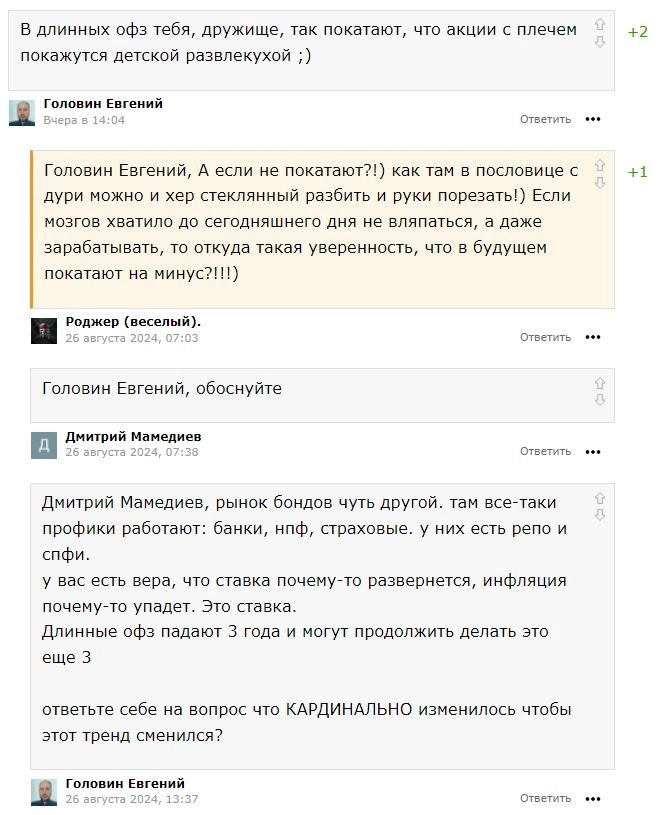 Приколы нашего городка (биржи).