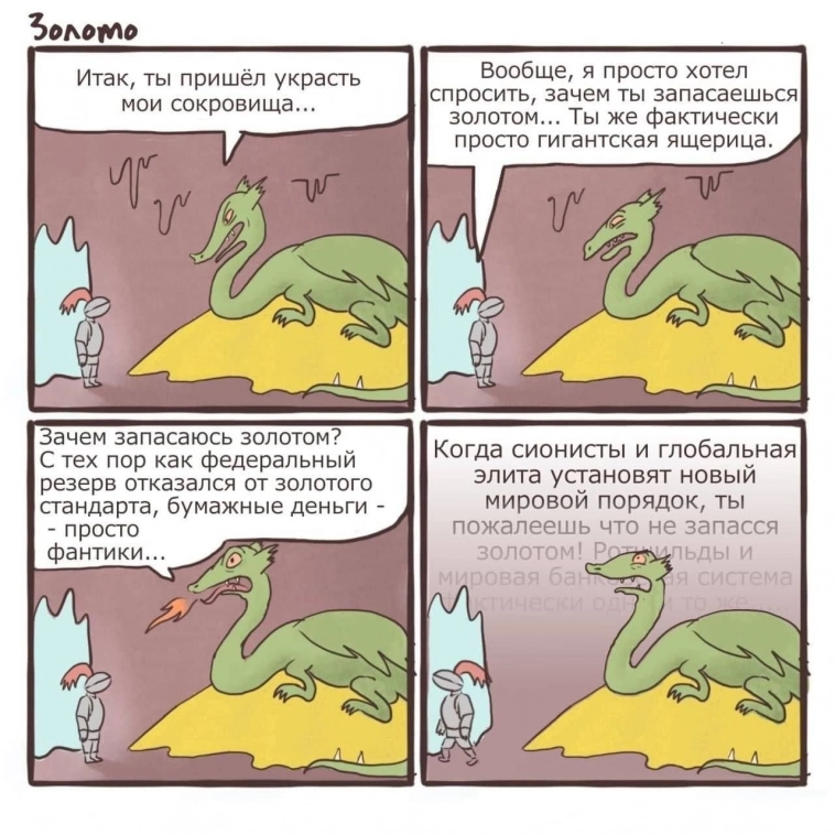 Золото растёт, нефть падает, а акционеры Росбанка ждут оферту🔥Акции и инвестиции