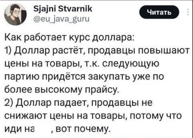 Рынок ждёт начала переговоров с Украиной🔥Акции и инвестиции