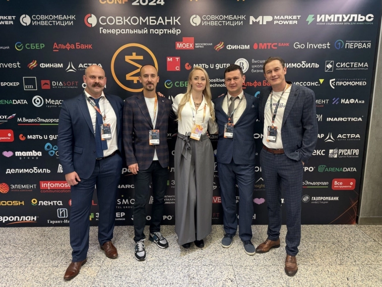 Конференция Смартлаб 2024 Конференция Смартлаб 2024