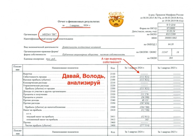 VK - зомби портфеля 🧟♂️ VK - зомби портфеля 🧟♂️