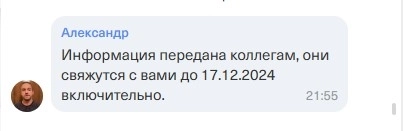 Т‑Инвестиции издеваются. Возможности нет, но право есть! Сроки информирования налоговой о переходе на ИИС-3 продлены до 1 февраля, но Т‑Инвестиции настаивают, что надо это сделать до 31.12.2024!
