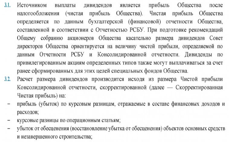 Занудное про обновленную дивполитику ЮГК Занудное про обновленную дивполитику ЮГК