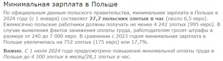Польша - Цены на клубнику $4,23 кг (-15% г/г), на молодую морковь $1,34 кг (-23% г/г) и другие весенние овощи показали снижение г/г Польша - Цены на клубнику $4,23 кг (-15% г/г), на молодую морковь $1,34 кг (-23% г/г) и другие весенние овощи показали снижение г/г