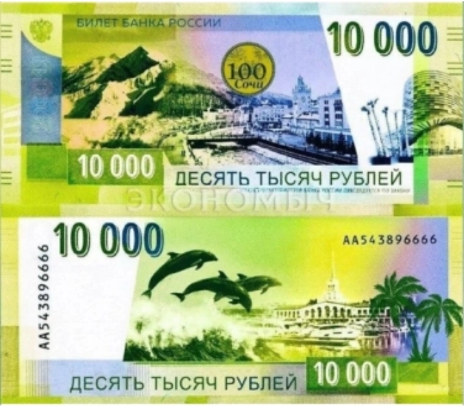 Почему я не буду покупать офз, а куплю наличный бакс