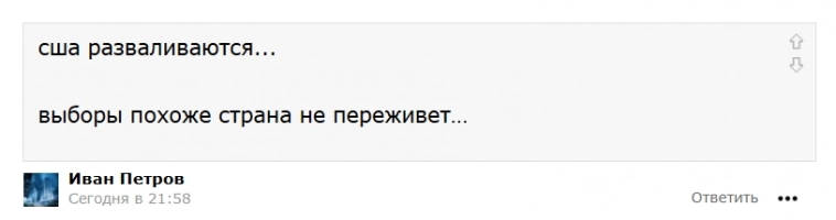 Ответ на пост: Инфляция? Какая инфляция?