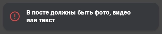 ВКонтакте представила редизайн ленты. Пользователи в ярости! 😡