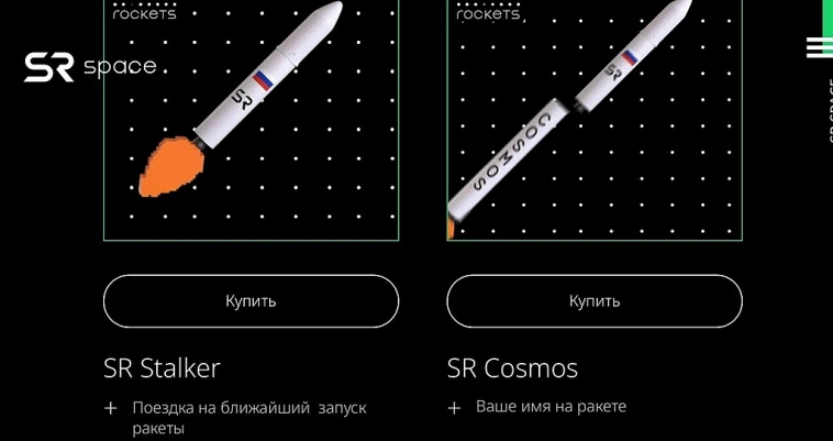 Инвесторы отправляются в космос 🚀