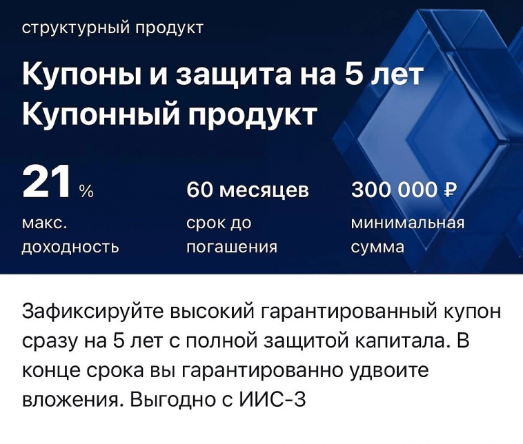 Сегодня решил посмотреть по сайтам брокеров, что вообще предлагают в текущих условиях рынка, ДКП и прочее...