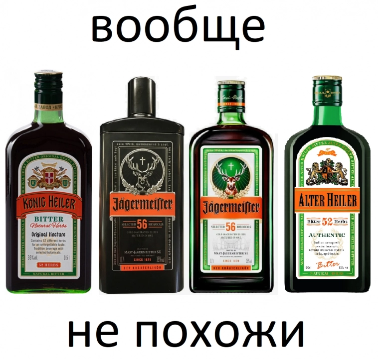 Россия нанесла удар по немецкому алкоголю