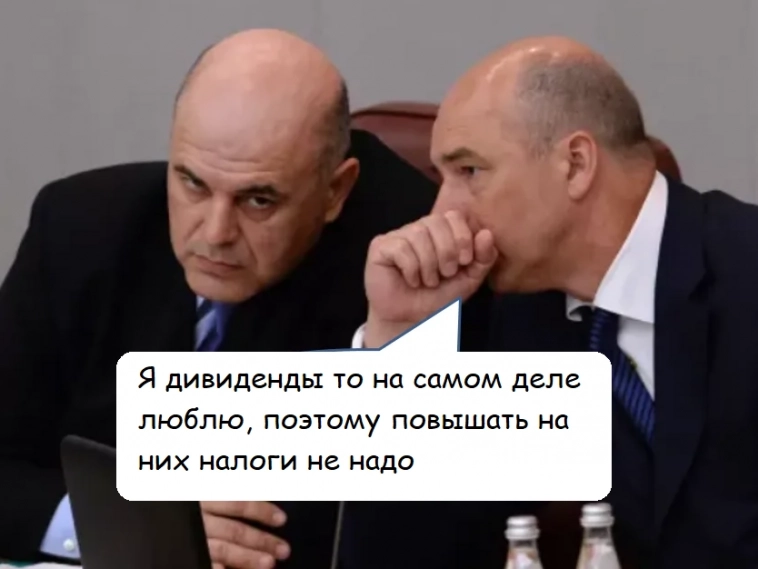 Силуанов рассказал про изменение налогов