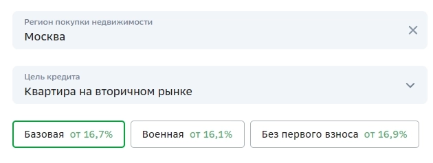 У Сбербанка проблемы и это только начало