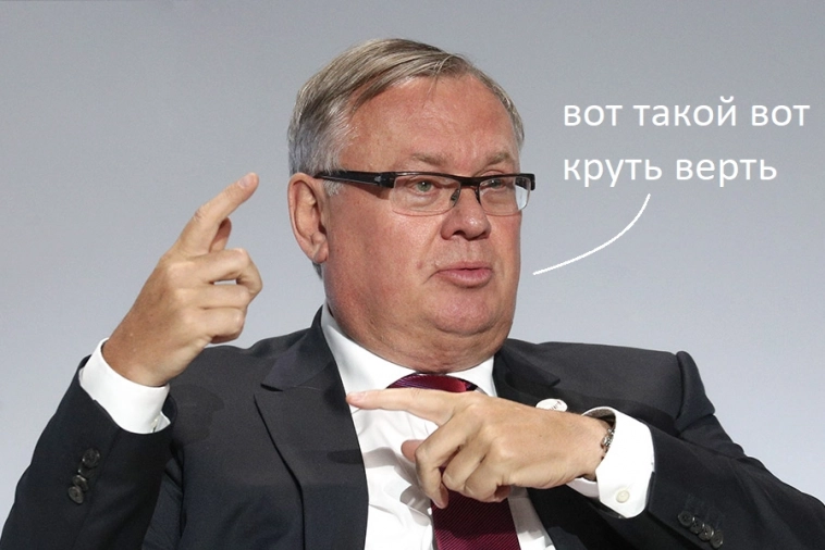 Костин выполнил обещание: цена акций ВТБ вырастет