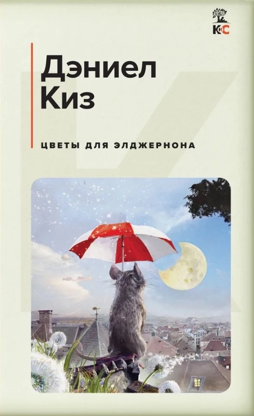 Как человек хотел стать умнее