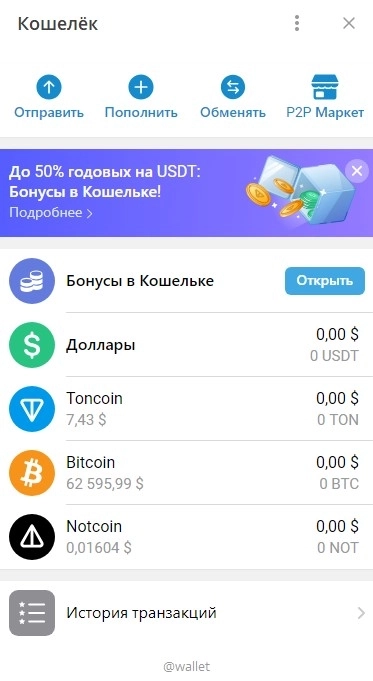 Как люди зарабатывают в Hamster Kombat Как люди зарабатывают в Hamster Kombat