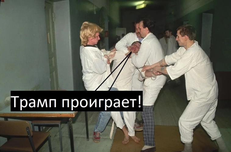 72% участников Polymarket голосуют за Трампа 72% участников Polymarket голосуют за Трампа