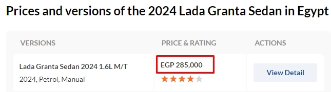 АвтоВАЗ наживается на россиянах, продавая автомобили иностранцам дешевле АвтоВАЗ наживается на россиянах, продавая автомобили иностранцам дешевле