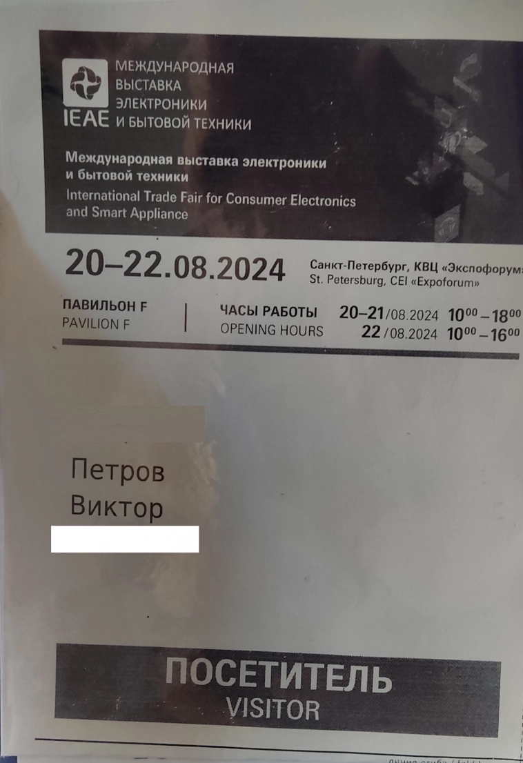 Китай протянул руку помощи России в поставках электроники и бытовой техники