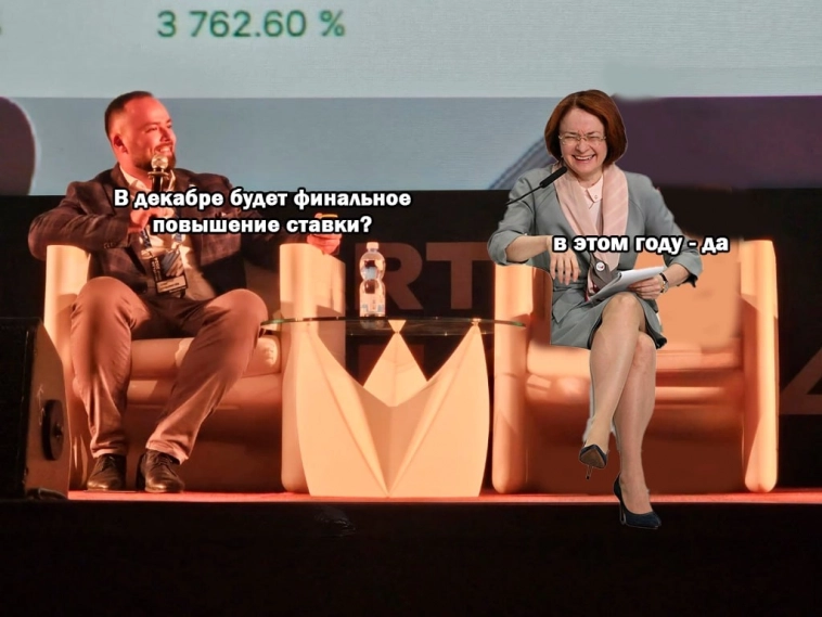 Маржинколлы не подвели