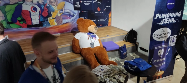 Как заработать на бирже, не привлекая внимание санитаров: секреты конференции Смартлаба