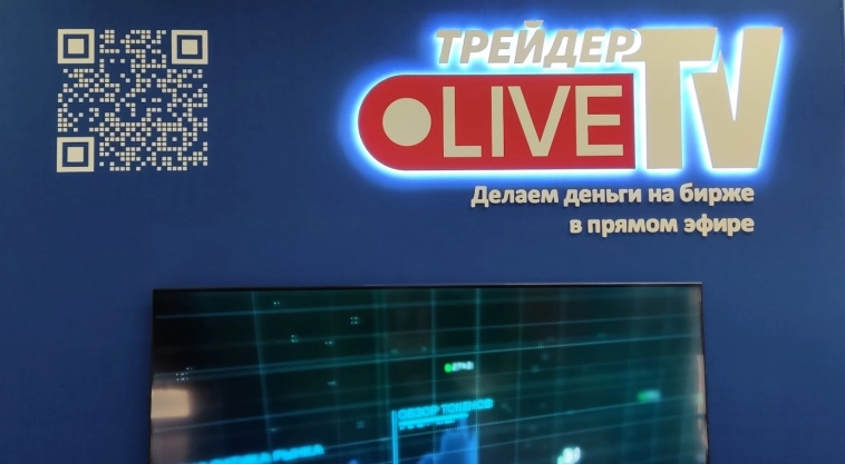 Как заработать на бирже, не привлекая внимание санитаров: секреты конференции Смартлаба