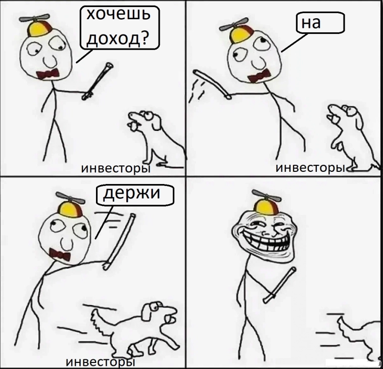 Психи на бирже уронили всё подряд: акции, золото, серебро, облигации, нефть, рубль, свою честь