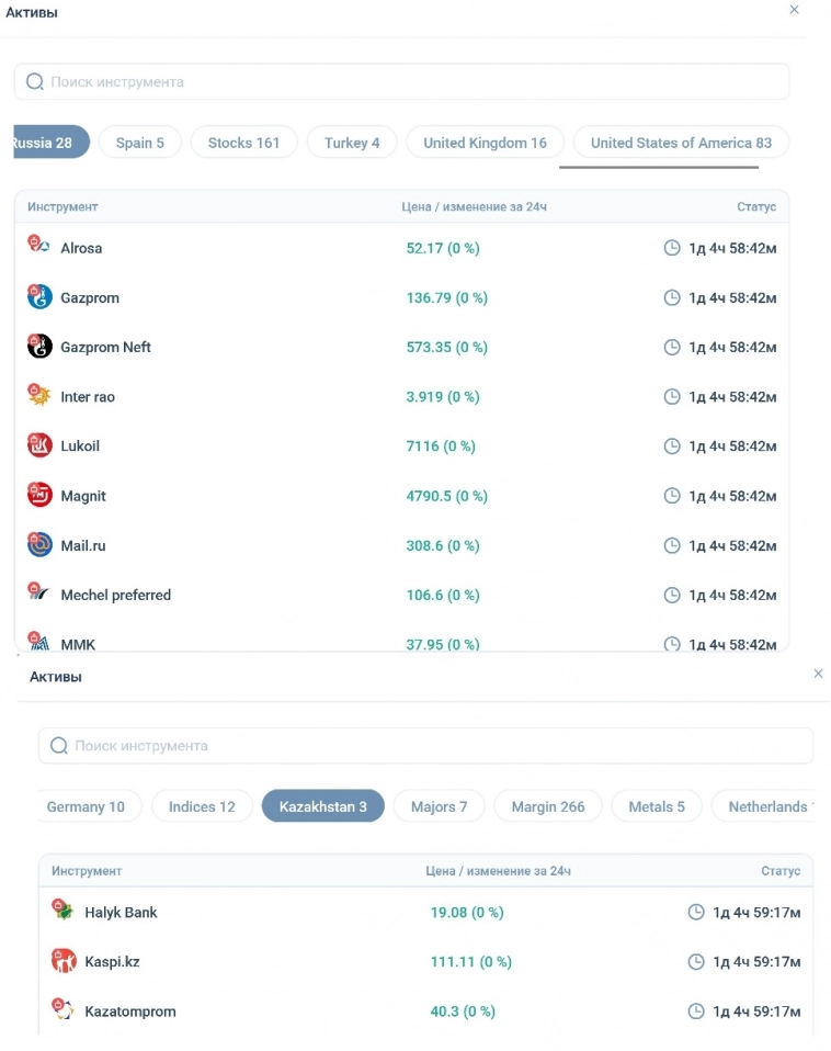 Деньги должны работать! Деньги должны работать!